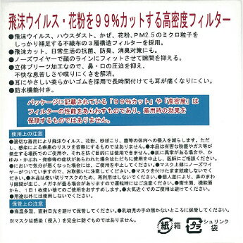 【マスク1箱＋除菌アルコールタオル4個セット】3層構造不織布マスク50枚入(1箱)大人用+除菌アルコールタオル ウェットタイプ 大判サイズ20枚入×4個【除菌シート 風邪 マスク 不織布 プリーツ 大人用 使い捨て PM2.5 ほこり 飛沫防止 】