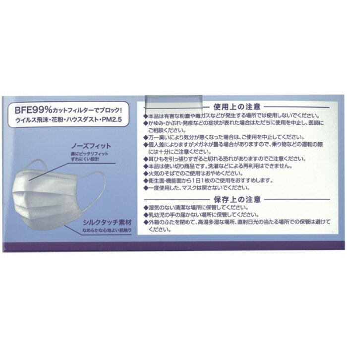 【4箱セット】3層構造高機能マスク50枚入(1箱)×4大人用17.5cm×9.5cm 中国製【マスク/不織布/プリーツ/立体/大人用/男女兼用/使い捨て/箱入り/PM2.5/風邪//ほこり/飛沫防止/ホワイト/ブルー】