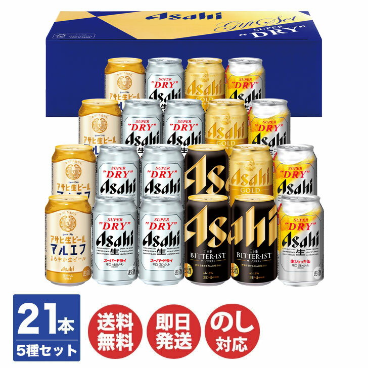 【350mlビール42本】キリンビール ×21缶、アサヒビール×21缶 楽天市場】アサヒスーパードライ 350ml 21本の通販