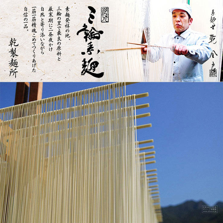 極上 手延べそうめん 三輪素麺 四色 木箱 1300g 26束 (CH-40)【奈良 乾製麺所 そうめん 素麺 麺 乾麺 夏 ギフト 御中元 お中元 暑中見舞 内祝 父の日 母の日 誕生日 お取り寄せ グルメ 産地直送 敬老の日】 2