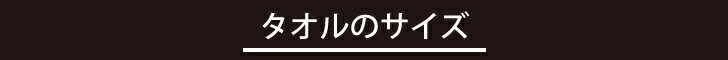 【ポイントアップ中 10倍】エアーかおる ギフトセット ダディボーイ ハーフバスタオル 2枚 ( AS-003 )【浅野撚糸 タオル ギフト 御歳暮 お歳暮 御中元 お中元 お返し 内祝 出産内祝 結婚内祝 新築内祝 引き出物 御礼 御挨拶 クリスマス バレンタイン 】