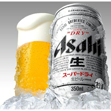アサヒ スーパードライ ギフトセット ( AS-3N )12本入 【ビール ドライ 夏 ギフト 御歳暮 お歳暮 お返し 御中元 お中元 出産内祝 結婚内祝 新築内祝 お年賀 寒中見舞い 父の日 母の日 クリスマス 誕生日】