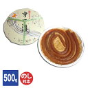 丸高守口漬本店 守口漬 紙樽 500g【岐阜 漬物 守口大根 瓜 守口漬け かす漬け 粕漬 お茶漬け お茶うけ 詰合せ 御歳暮 お年賀 寒中見舞い お返し お取り寄せ ご当地 お中元 暑中見舞 敬老の日】