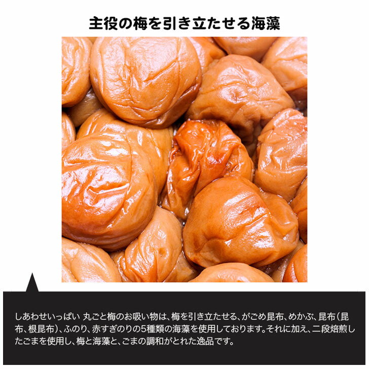 ��P10�� 3/10����ۥ����⥹���ʡ��ե꡼���ɥ饤�����ס֤����碌���äѤ������������äѤ����ä��ݤ����ߤΤ��ۤ�ʪ��8�����åȡס���￩/��¸��/̵ź��/���󥹥����/¨��/������/�ߤ���/���ۤ�ʪ��