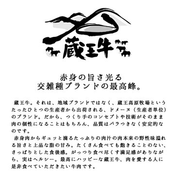 【農場HACCP認証】蔵王牛 ローストビーフ プレーン(塩胡椒)&バジル 高橋畜産食肉【肉 惣菜 牛肉 宮城 産直 グルメ ご当地 ギフト 贈答品 贈り物 お歳暮 お中元 内祝 お年賀 のし対応 お取り寄せ 母の日 父の日 誕生日 敬老の日】T360-05