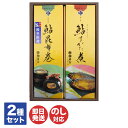 【P10倍 4/20限定】鵜舞屋 信長の郷 美濃からの贈り物(NB-20)【老舗 岐阜 美濃 飛騨 佃煮 甘露煮 魚 鮎 詰合せ ギフト 御歳暮 御中元 内祝 ...