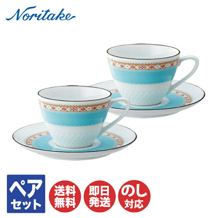 楽天市場】ノリタケ ティーセットの通販 楽天市場】ノリタケ ティーセットの通販