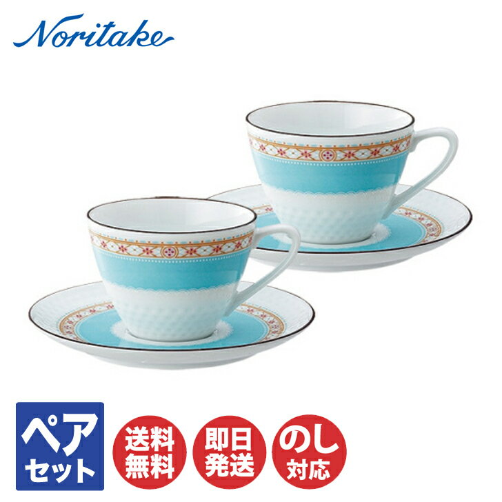 Υ꥿ ϥߥ󥰥֥롼 ҡһ ڥå P5389L/1645ڥå åס ƥå Noritake ֤ ե  л 뺧 뺧   ʪ ۽ ۽ ƫ  ƫ ֥饤 