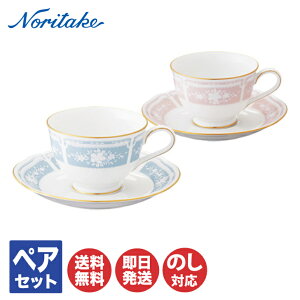 Υ꥿ 졼åɥ ƥҡ һڥ Ѥ Y6578A/1507-14 åס Noritake ֤ ե  л 뺧 뺧   ʪ ۽ ۽ ƫ  ƫ ֥饤 