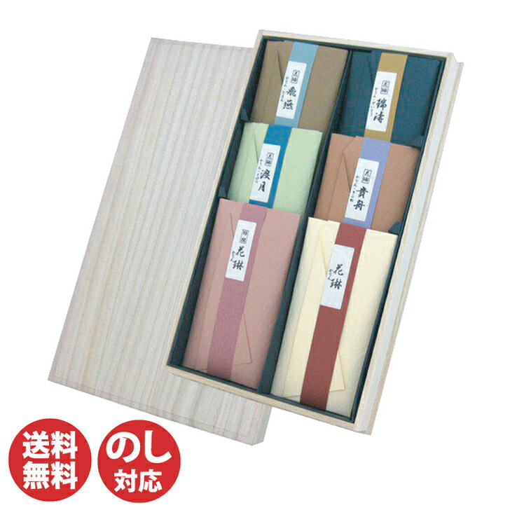薫寿堂 かりん物語桐箱 6袋入(5022)【線香 お線香 線香 喪中お見舞い ギフト ご進物 お墓参り 仏壇 仏具 法事 法要 ご香典 お悔み お供え 御供 お...