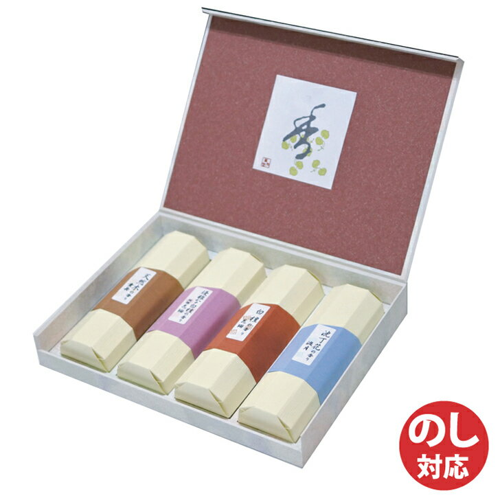 薫寿堂 花琳 香合わせギフト4箱入(5061)【線香 お線香 線香 喪中お見舞い ギフト ご進物 お墓参り 仏壇 仏具 法事 法要 ご香典 お悔み お供え 御供...