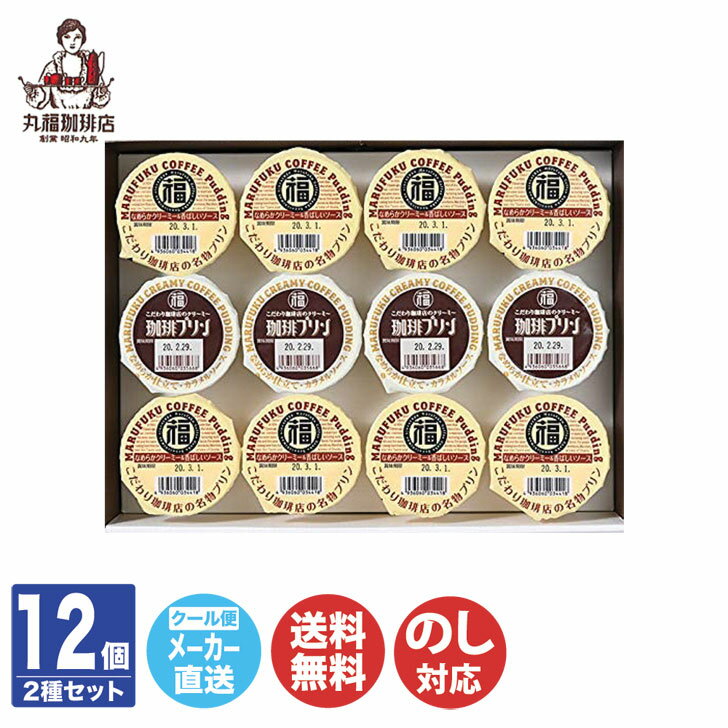 ڿ 2025/8/2ޤǡ۴ʡŹ ̾ʪץץ󥻥å 12ġͽ ץ ҡ  渵  뺧 ...
