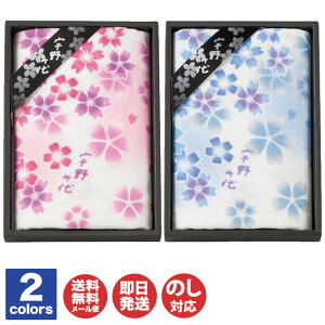 ギフトプラザ美昌堂 通販