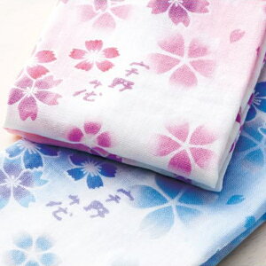 【メール便】宇野千代 ガーゼ フェイスタオル ピンク/ブルー【ガーゼ 手作りマスク マスク生地 プチギフト 御中元 お歳暮 お返し 出産内祝 結婚内祝 新築内祝 引き出物 お年賀 寒中見舞 粗品 記念品 快気祝 景品 挨拶 御挨拶 母の日 父の日】バーゲン 年賀状印刷 年賀状作成ソフト セール