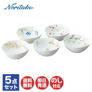 Υ꥿ AZUMANOMICHI Ťޤϩ14cm ܥ륻å(5) F5306L/1654-15ڻ ȭ   ץ졼 Noritake ֤ ե  л 뺧 뺧   ʪ ۽ ۽ ƫ  ƫ ֥饤 