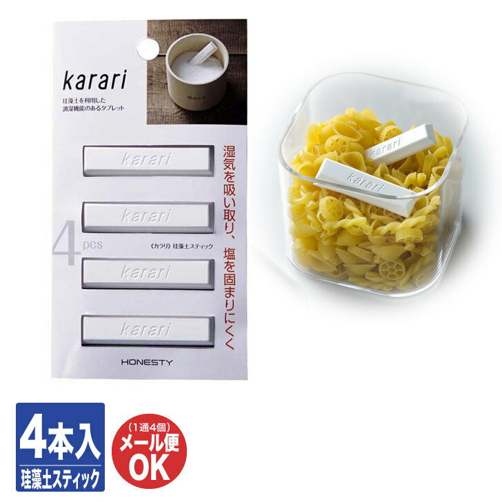 ͥƥѥˡkarari ڥƥå 4pcsۥ磻 (HO1811)ڷ  Ĵ ý  æ  Ĵ̣ ֥å  ץե ࿦  ե ֤     Х󥿥 饯