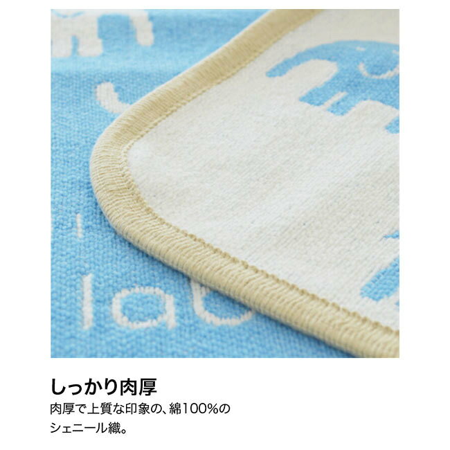 ユナイテッドアローズ グリーンレーベル リラクシングシェニール織 ブランケット 70×90cm(U-24520)【寝具 ひざ掛け 北欧 ベビー 赤ちゃん 出産祝 ギフト 御中元 御歳暮 出産内祝 結婚内祝 新築内祝 引越祝 新生活 送別 退職 卒業 】 bishodo-10000015 ギフトプラザ美昌堂 サンプル画像3