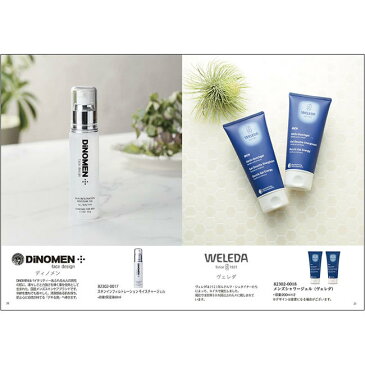 【ポイントアップ中 2倍】カタログギフト マイプレシャス RUFLET るふれアルマ コース 4,300円 (R-01-003)【カタログ ギフト 御歳暮 お返し出産内祝 結婚内祝 新築内祝 引き出物 内祝 御中元 お礼 香典返し グルメ 予算5000円 卒業 敬老の日 父の日 】