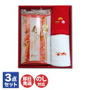 美昌堂オリジナルセット ギフト 慶祝 セット B 紅白タオル(フェイス+ハンド) / かつおぶし 【 御祝 長寿 内祝 出産内祝 節句内祝 新築内祝 御祝返し お返し 祝い タオル 乾物 かつおぶしパック 鰹節】