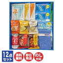 美昌堂オリジナルセット ギフトクールタオル & 除菌タオル & 7年保存クッキー &フリーズドライスープ & カレー【防災 ギフト 御中元 御歳暮 内祝 御挨拶...