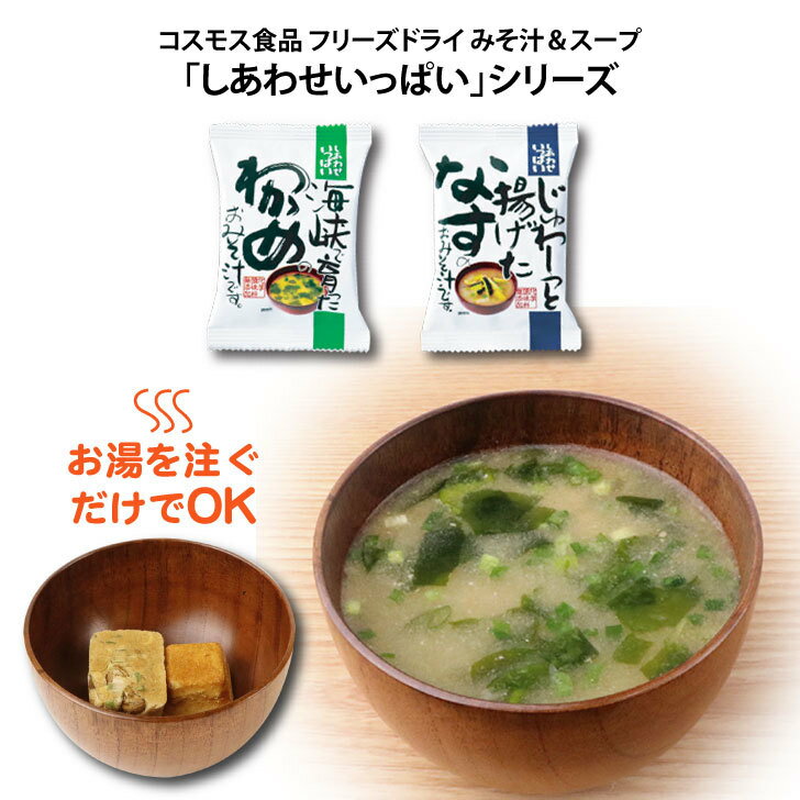 ����Ʋ���ꥸ�ʥ륻�å� ���ե� ���� �Ѽ� �� �ե꡼���ɥ饤�ߤ��� �����줷���� �ɥ�å��� �� �ե����������� (BS17-70)��Ĵ̣�� �Ѽ� ������ ������ ���֤� ��� ��� ���渵 ����� ������ ������ ����� ��Ϸ������