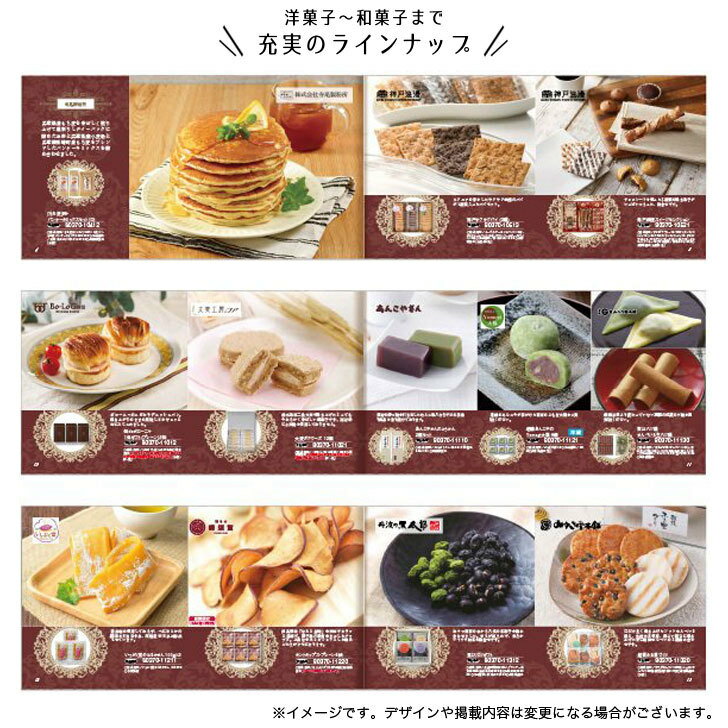 【ポイントアップ中 2倍】カタログギフト アプコ Co×Coスイーツ・デ・ココ【スフレ】3000円コース【カタログ ギフト スイーツ 御歳暮 お歳暮 お返し出産内祝 結婚内祝 新築内祝 引き出物 内祝 御中元 お中元 お礼 香典返し グルメ 敬老の日 父の日 】 2