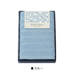 トクダ ブルーブラン THE SOFT ホワイト/ブルー【フェイスタオル タオル プチギフト ギフト 御中元 お歳暮 お返し 出産内祝 結婚内祝 新築内祝 引き出物 お年賀 寒中見舞 粗品 記念品 快気祝 景品 挨拶 御挨拶 引越 】セール 年賀状印刷 年賀状作成ソフト セール