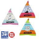 ムーミン 入浴剤 ムーミン バスソルトパック (35g)3種あり ラベンダー/ローズ/グリーングラス【MOOMIN 入浴剤 セット 女性 バスグッズ プチギフト 退職 送別会 ギフト プレゼント お返し 挨拶 お礼 粗品 景品 誕生日 】