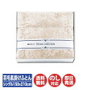 西川 羽毛肌掛けふとん ダウンコレクション(ウォッシャブル)シングル(150×210cm)【 寝具 羽毛 ダウン 布団 かけ布団 洗える シングルサイズ 西川 ...