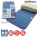 西川 除湿シート サラネル CP6029ダブル ブルー ( 2073-02910 )ダブルサイズ(130×180cm)【寝具 敷パット シリカゲル 消臭 除湿 ...