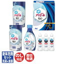 P&G アリエール 液体洗剤 セット【 PGCG-30A】【洗剤 洗濯 食器洗い アリエール ジョイ セット ギフト 御歳暮 御中元 内祝 お返し 出産内祝 結婚内祝 快気内祝 新築内祝 引越内祝 入学内祝 お年賀 寒中見舞い】の商品画像