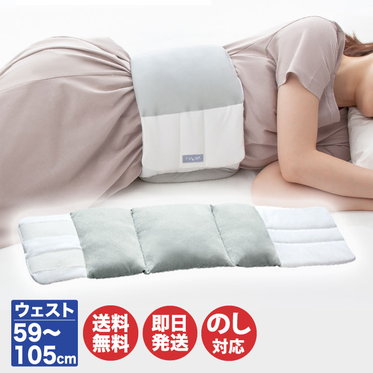 アルファックスお医者さんの腰futon 日本製【腰ふとん 腰布団 腰枕 腰痛 肩こり クッション 寝具 健康 美容 ギフト プレゼント 女性 送別 退職 母の日 父の日 敬老の日 バレンタイン】