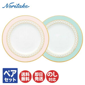 P10 4/20ۥΥ꥿ ʥѥ쥹 21cm ץ졼 ڥʿѤ1742-43L/Q002ECڻ 滮 ǥȻ Noritake ֤ ե  л 뺧 뺧   ʪ ۽ ۽ ƫ  ƫ ֥饤 