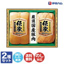 伊藤ハム 伝承 (DKB-501)【ハム ロースハム ももハム ギフト 贈り物 御中元 御歳暮 内祝 御祝 御礼 グルメ お取り寄せ 誕生日 暑中見舞 お盆 クリスマス お年賀 手土産 】