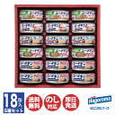 はごろも シーチキン ギフト ( SET-40R ) 18缶入【ツナ 缶詰 長期保存 セット 御歳暮 御中元 暑中見舞い お返し 出産内祝 結婚内祝 新築内祝 引き出物 お年賀 寒中見舞い お礼 内祝】