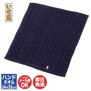 西川 いせ辰 ハンドタオル ネイビー 34×35cm【タオル ウォッシュタオル 今治 今治製 和柄 和風 麻の葉 模様 ギフト プチギフト お返し 出産祝 結婚祝 新築祝 退職 ご挨拶 コンペ 記念品 景品 御礼 卒業 送別 プレゼント バレンタイン】(4)