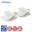 ノリタケ アミ カップ＆ソーサー ペア (色変わり) 1605-6L/P94589【 コーヒー ティー ペアセット Noritake お返し ギフト 内祝 出産内祝 結婚祝 結婚内祝 快気祝 御祝 引き出物 引越祝 新築祝 陶器 磁器 陶磁器 ブライダル 】