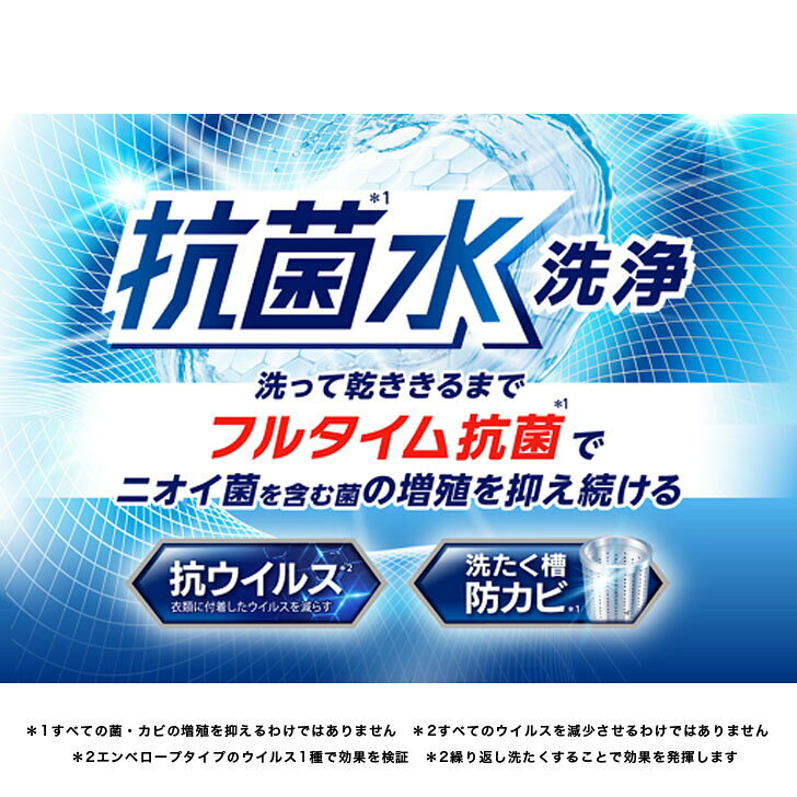 花王 アタック抗菌EX ギフト【 KAR-50A 】【K・AR-50A 洗剤 洗濯 アタック 本体 詰替 セット 御歳暮 お歳暮 お中元 御中元 内祝 お返し 出産内祝 結婚内祝 快気内祝 新築内祝 引越内祝 入学内祝 お年賀 見舞】 bishodo-10001840 ギフトプラザ美昌堂 サンプル画像2