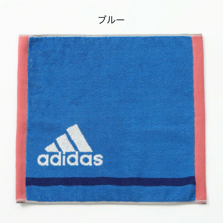 アディダス adidas ゾイル タオルチーフ 約 25×25cm 2色あり ラッピングOK【スポー...