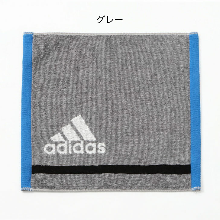 アディダス adidas ゾイル タオルチーフ 約 25×25cm 2色あり ラッピングOK【スポー...