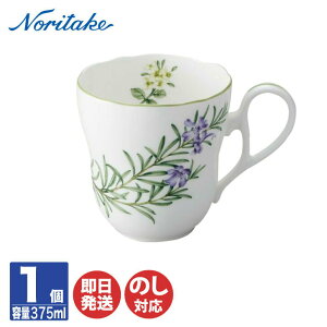 Υ꥿ 󥰥åϡ֥ ޥå(ޥ꡼) 4942L/T97855 ޥ å å Noritake ֤ ե  л 뺧 뺧   ʪ ۽ ۽ ƫ  ƫ ֥饤 