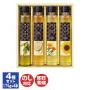 【P10倍 7/10限定】美食ファクトリー 純生搾クッキングオイル セレクション(NOR-27 )【調味料 セット 食用油 油 オリーブオイル 米油 綿実油 御...