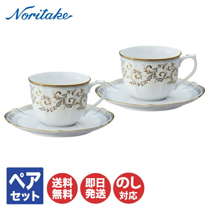 Υ꥿ ե ҡåסڥ 1748L/P94710ڥҡå  ڥå Noritake ֤ ե  л 뺧 뺧   ʪ ƫ  ƫ