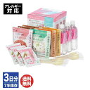 アレルギー対応 グリーンケミー 7年 保存食品 セット 3日分【The Next Dekade 非常食 保存食 備蓄食 防災食品 防災グッズ 避難グッズ 防災用...