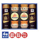 【P10倍 11/1限定】ニコニコのり 海苔・アソート 詰合せ ( MB-50KT )【味のり のり 海苔 味付海苔 鮭フレーク 御歳暮 お歳暮 お返し 出産内祝い 結婚内祝 新築内祝 引き出物 御中元 お中元 お取り寄せ おうち時間 父の日 母の日 敬老の日】