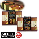 和菓匠菴 ほまれ和三盆糖入 かすてぃら 御詰合せ2本3個(NHMR-BE3)/ 2本6個(NHMR-CJ3)【カステラ 和菓子 御中元 御歳暮 内祝 結婚祝 出産祝 御祝 ギフト 挨拶 お礼 土産 お取り寄せ】(TR9015)