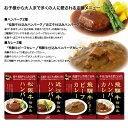 美昌堂オリジナルセット ギフト 松阪牛 近江牛 飛騨牛仕込み ハンバーグとカレー ＆ アサヒスーパードライ ＆ フリーズドライみそ汁【レトルト カレー ハンバーグ ビール スープ 御歳暮 内祝 御中元 御祝 クリスマス お年賀】 3