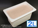 石川県「ジェラートジェラート」業務用・大容量アイスクリーム・ストロベリー味 2L（2リットル）[美食サークル]