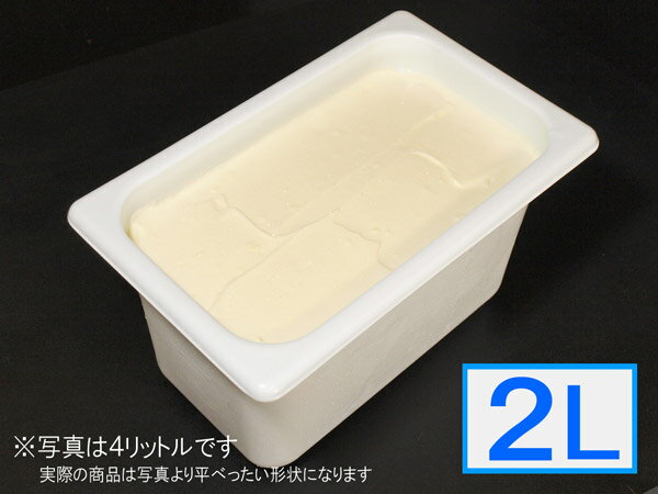 石川県「ジェラートジェラート」業務用・大容量アイスクリーム・クリームチーズ味 2L（2リットル）[美食サークル]