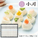 【お中元(御中元)ギフト2025にも!】秋田「稲庭うどん 小川」稲庭そうめん 100g×14 VS-50【送料込み】